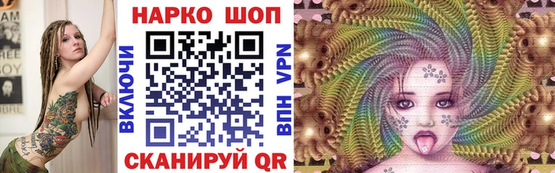 Купить наркотики цена Бавлы APVP Cocaine Амфетамин Бошки Шишки ГАШ МЕФ