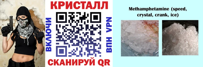 Amphetamine Розовый  Бавлы 