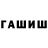 Каннабис индика Pandio flip