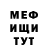 Amphetamine Розовый MMA Gammer