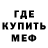 КЕТАМИН VHQ Joshua Talavera