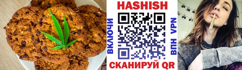 Еда ТГК марихуана  хочу наркоту  Бавлы 