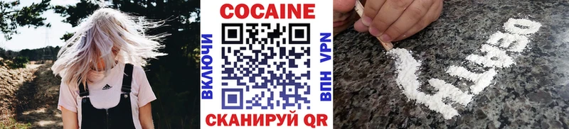 цена   Бавлы  COCAIN VHQ 