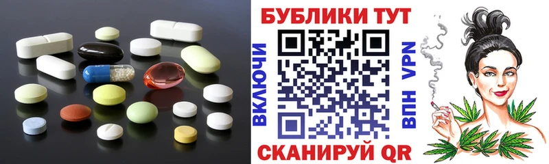 Экстази MDMA  сколько стоит  Бавлы 