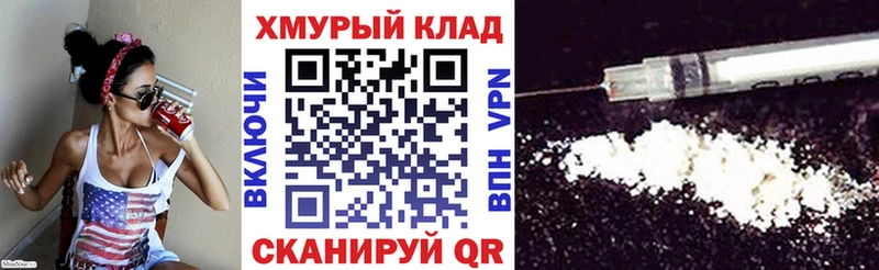 дарнет шоп  Бавлы  Героин белый 
