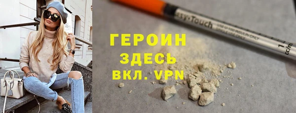 марки lsd Арсеньев