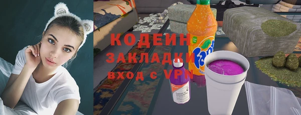 марки lsd Арсеньев
