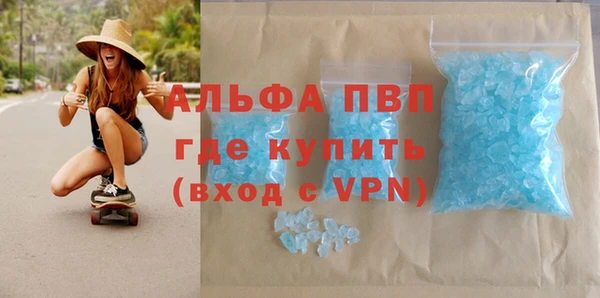 стафф Армянск