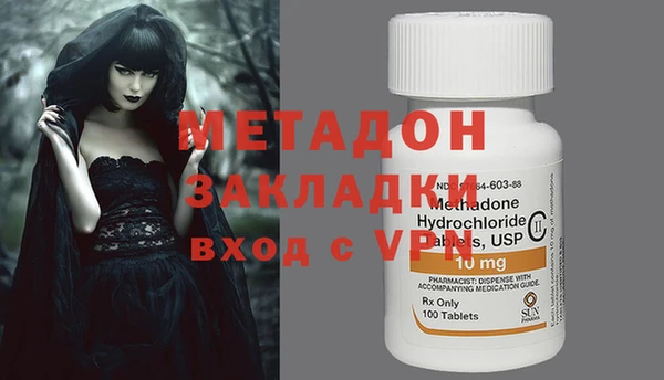марки nbome Аркадак