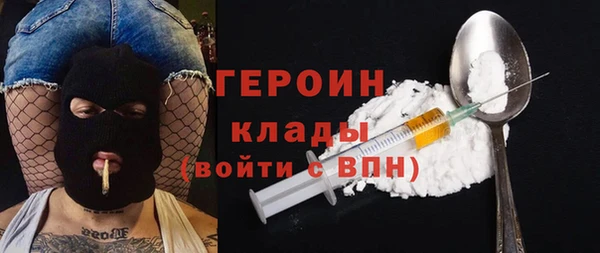 стафф Армянск