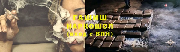марки nbome Аркадак