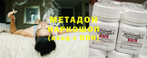 стафф Армянск