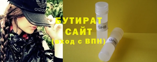 марки lsd Арсеньев