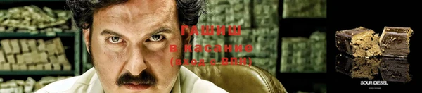 марки lsd Арсеньев
