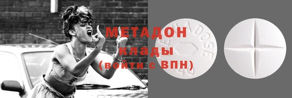 марки nbome Аркадак