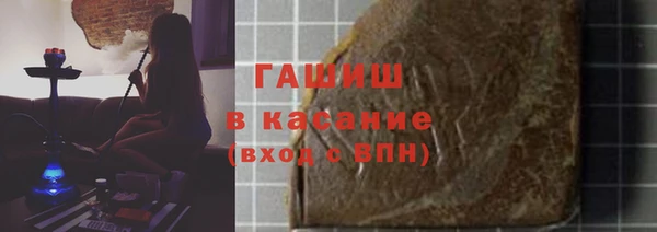 стафф Армянск