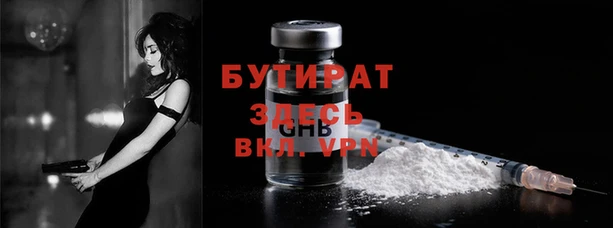 марки nbome Аркадак