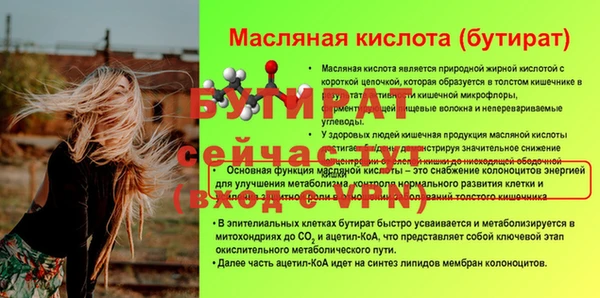 меф Навашино