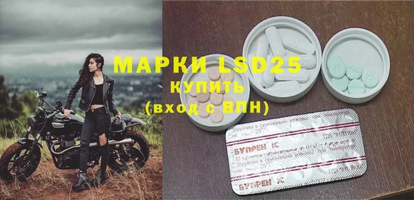 марки lsd Арсеньев