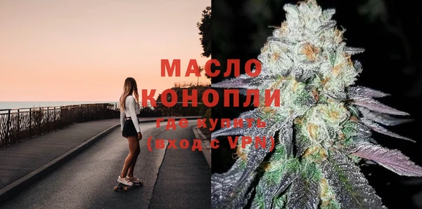 стафф Армянск