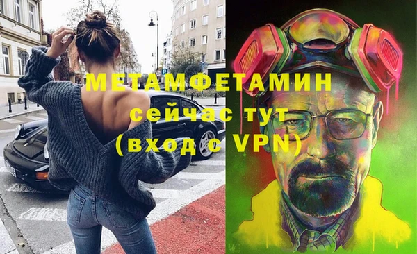 марки lsd Арсеньев