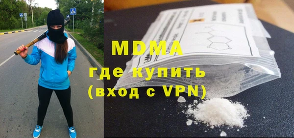 стафф Армянск