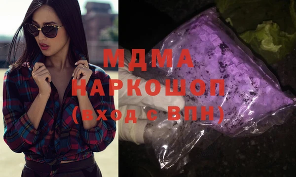 марки nbome Аркадак