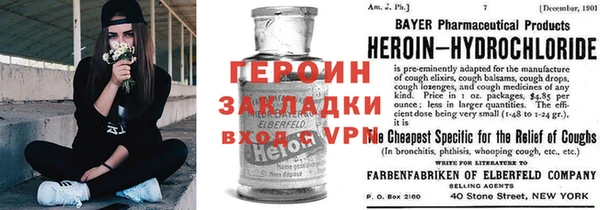 марки nbome Аркадак