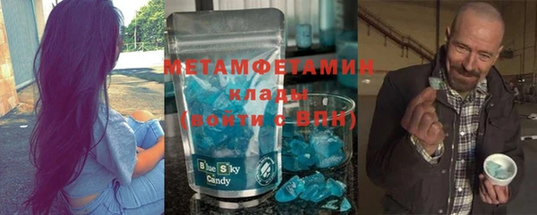 марки nbome Аркадак