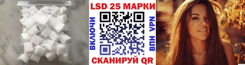 ЛСД экстази кислота Бавлы