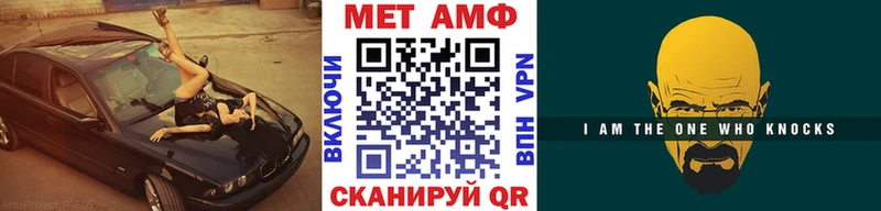 МЕТАМФЕТАМИН винт  что такое   Бавлы 