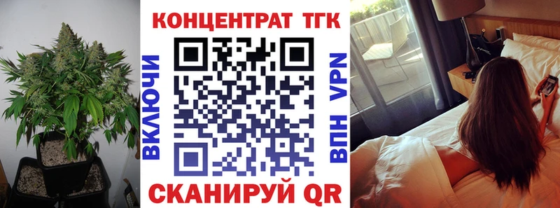 ТГК вейп с тгк  блэк спрут зеркало  Бавлы 