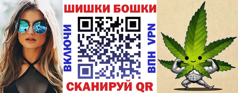 наркошоп  Бавлы  блэк спрут ссылки  Канабис марихуана 